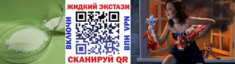 БУТИРАТ буратино это официальный сайт Каневская