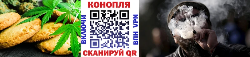 как найти наркотики  Каневская  Печенье с ТГК марихуана 