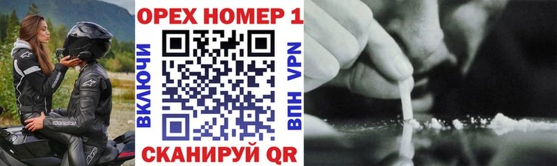 даркнет сайт  Каневская  КОКАИН 98% 
