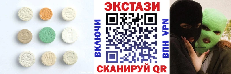 Ecstasy 280 MDMA  мега ССЫЛКА  Каневская 