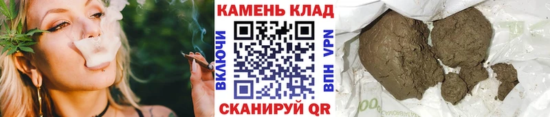 Гашиш хэш  где купить   Каневская 