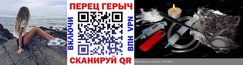 дарнет шоп  Каневская  ГЕРОИН афганец 