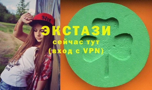 гашишное масло Алексин