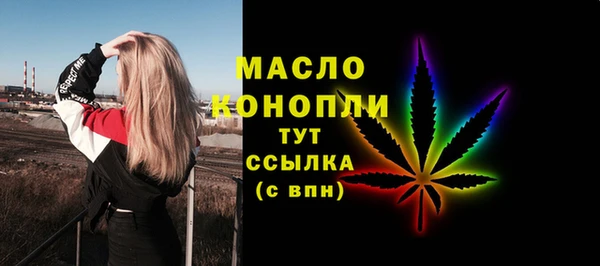 гашишное масло Алексин