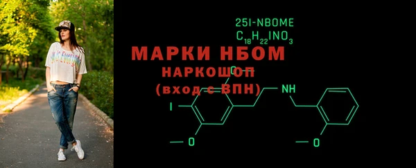 прущие грибы Алексеевка