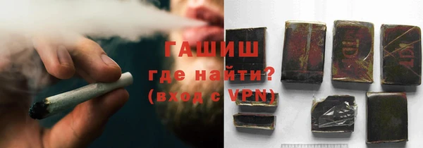 гашишное масло Алексин
