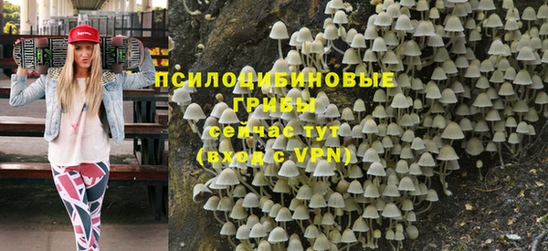 гашишное масло Алексин