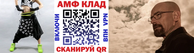 Метамфетамин Methamphetamine  где найти   Каневская 