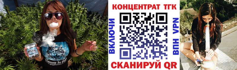 Дистиллят ТГК Wax  Каневская 