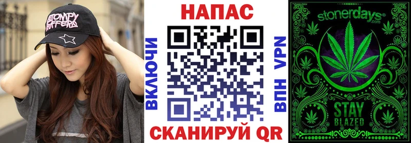Канабис White Widow  Каневская 